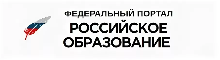 Российское образование